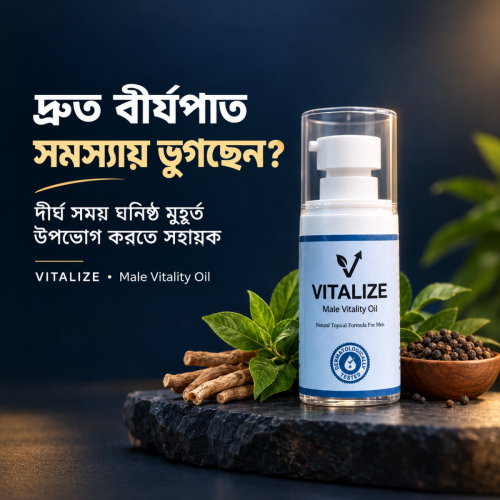 VITALIZE Male Vitality Oil